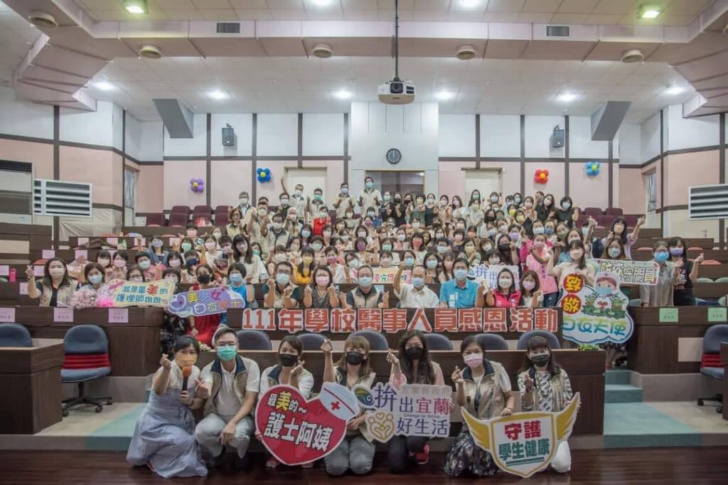 宜蘭縣111年度國際護理師節暨學校醫事人員感恩活動頒獎典禮